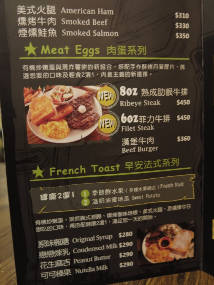 [食記] the Chips美式餐廳 / 光復店。菜色選擇眾多的聚餐好所在! (國父紀念館站)