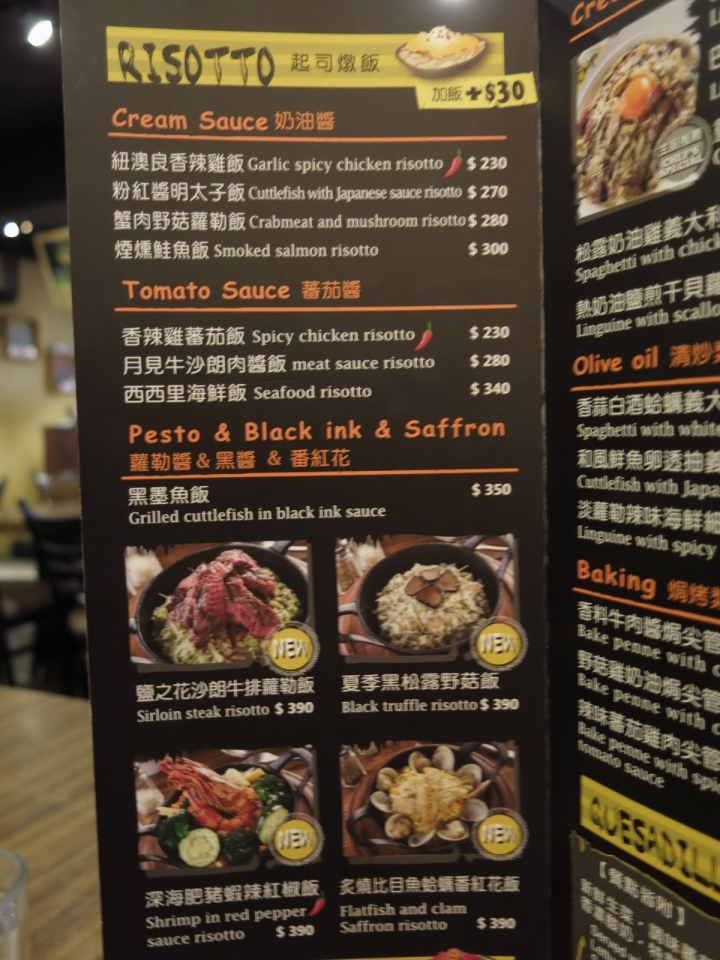 [食記] the Chips美式餐廳 / 光復店。菜色選擇眾多的聚餐好所在! (國父紀念館站)
