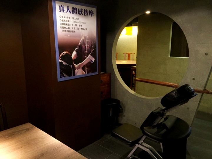 【台北 大安區/捷運忠孝敦化站】問鼎麻辣養身鍋-吃到飽的價位單點的品質(東區)