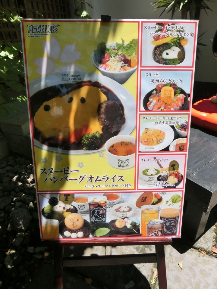 2015日本Wwoofing跳島自由行-九州 由布院 ゆふいんの森 散策