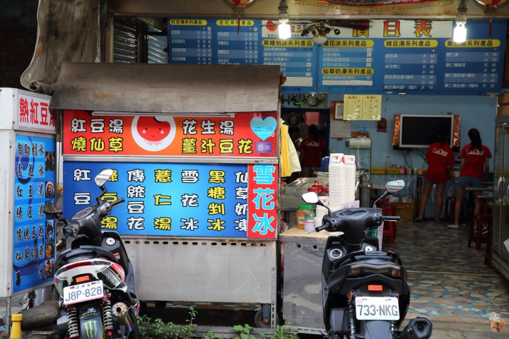 [桃園]桃園夏季冰品店大集合,消暑的好選擇  by蛋拔