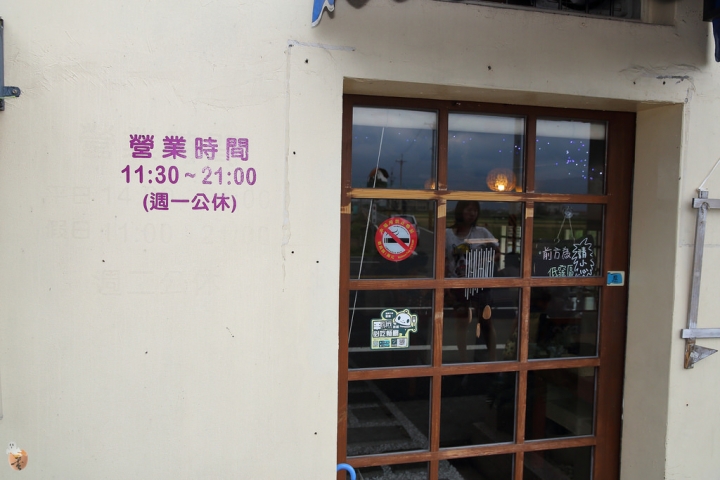 [宜蘭]礁溪水鹿咖啡,是咖啡廳,也是迷你動物園  by蛋拔