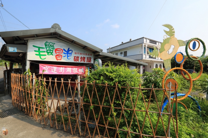 [宜蘭]員山天然湧泉的螃蟹冒泡,消暑戲水的好地方  by蛋拔