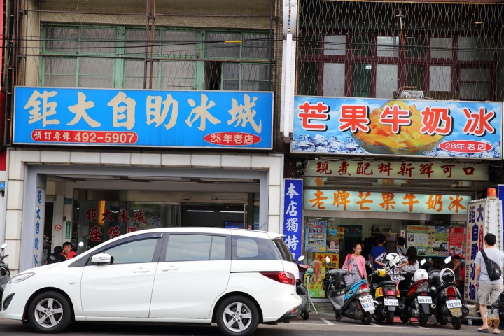 [桃園]桃園夏季冰品店大集合,消暑的好選擇  by蛋拔