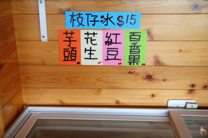 [桃園]觀音荷竹咖啡吃蓮花餐去  by蛋拔