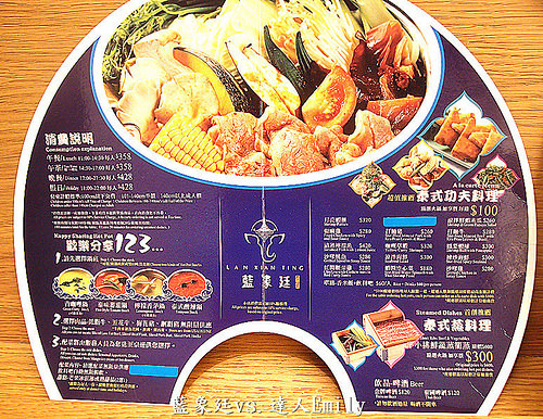 【台中美食】:藍象廷泰式火鍋中友店,食材佳,沾醬優,雙人團購券9吃到飽喔!