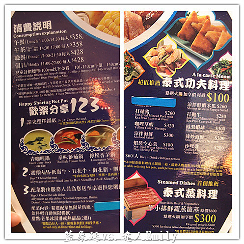 【台中美食】:藍象廷泰式火鍋中友店,食材佳,沾醬優,雙人團購券9吃到飽喔!