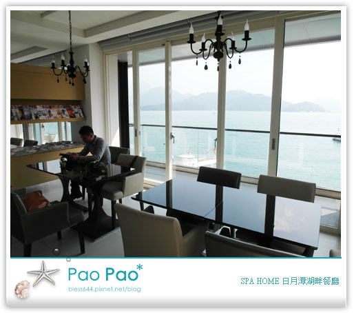 【南投】SPA HOME日月潭湖畔餐廳~悠閒渡過一下午