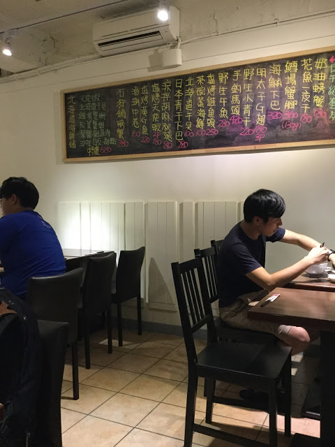 [食記] 中山站美食。于丼屋日本料理--高CP值、新鮮、好划算 (天空之橋隔壁)