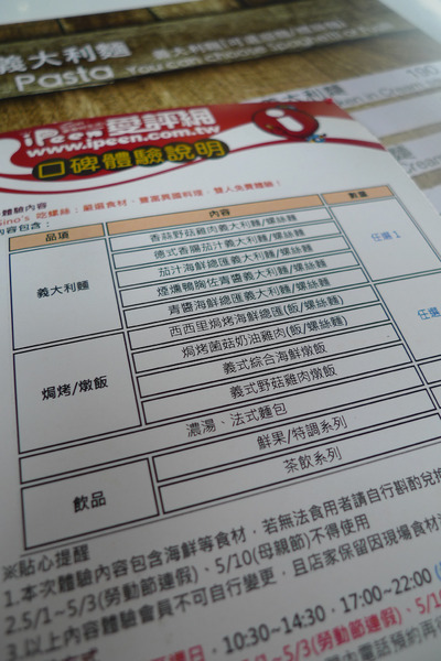 Gino's 吃螺絲。平價餐廳高檔體驗