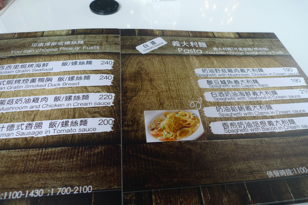 Gino's 吃螺絲。平價餐廳高檔體驗