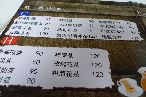 Gino's 吃螺絲。平價餐廳高檔體驗