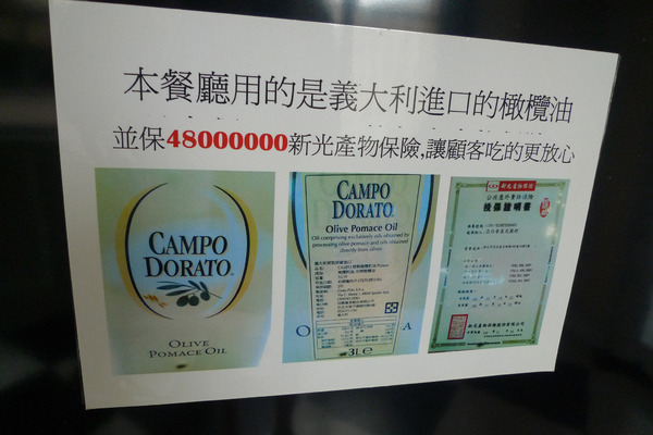Gino's 吃螺絲。平價餐廳高檔體驗
