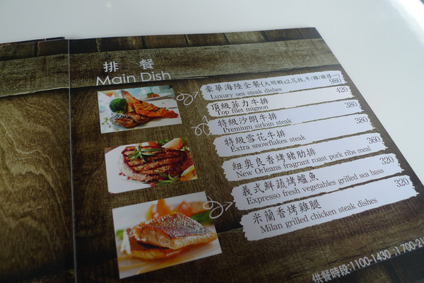 Gino's 吃螺絲。平價餐廳高檔體驗