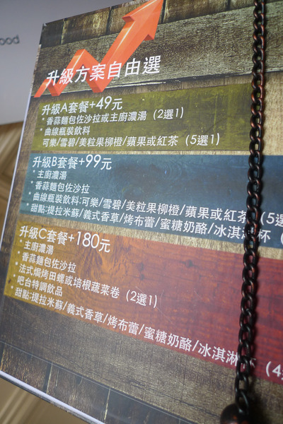 Gino's 吃螺絲。平價餐廳高檔體驗