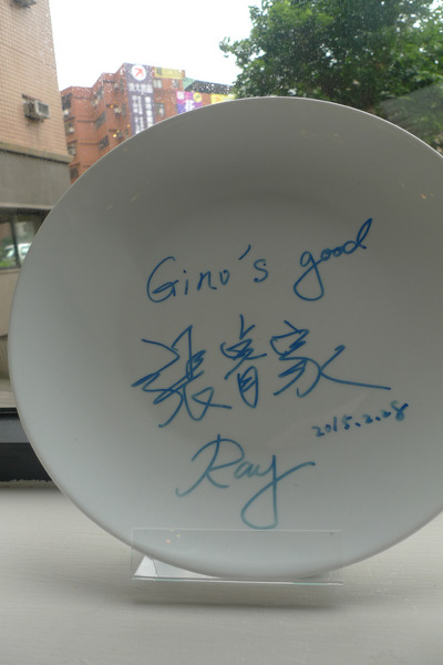 Gino's 吃螺絲。平價餐廳高檔體驗