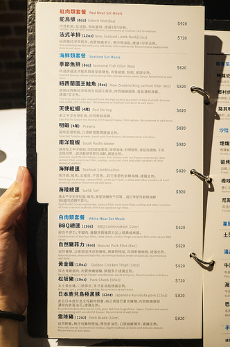 [食記]台北大安 油花細緻高品質牛排 高溫天然岩石 自己動手烤 套餐精緻擺盤驚豔-凱恩斯岩燒餐廳