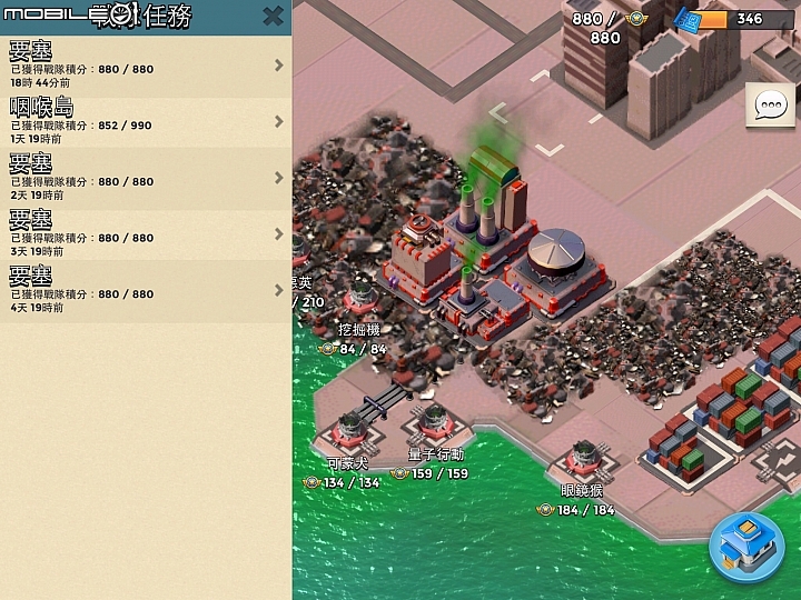Boom beach海島奇兵尋找熱情玩家加入戰隊