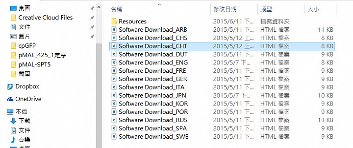 [開箱和評測] 輕薄美型的 Sony HD-SL2 2TB 隨身行動硬碟