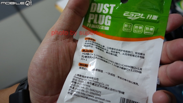 喜傑獅 CJSCOPE HX-570 簡單開箱文