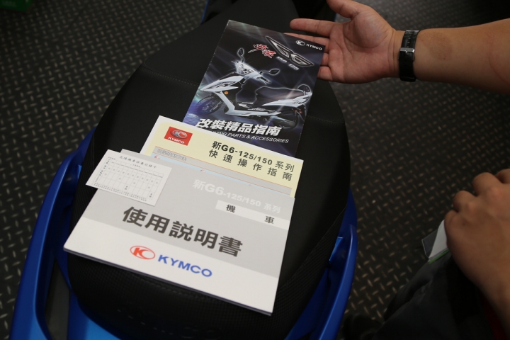KYMCO G6 150 VVCS 新車介紹 ( 轉貼 )