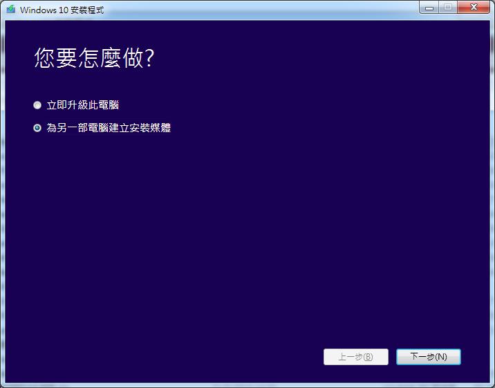 日版 Vaio Pro13 MK2，升級 Windows 10 中文版。