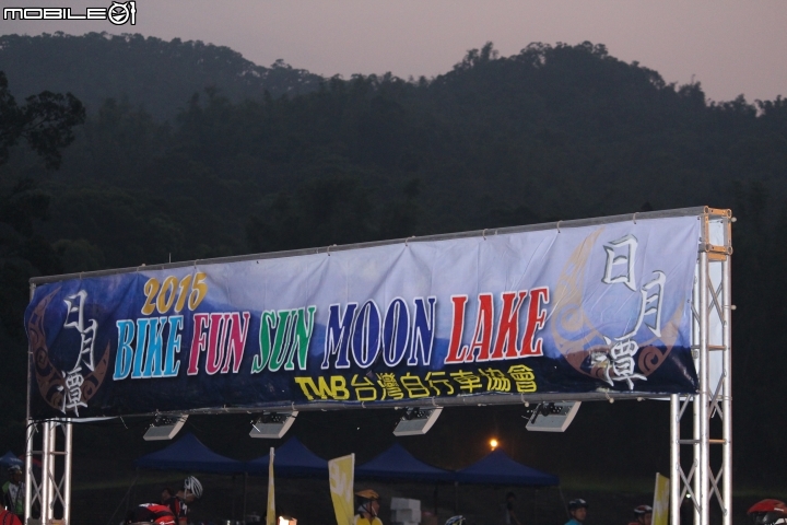 20150913拜訪日月潭照片