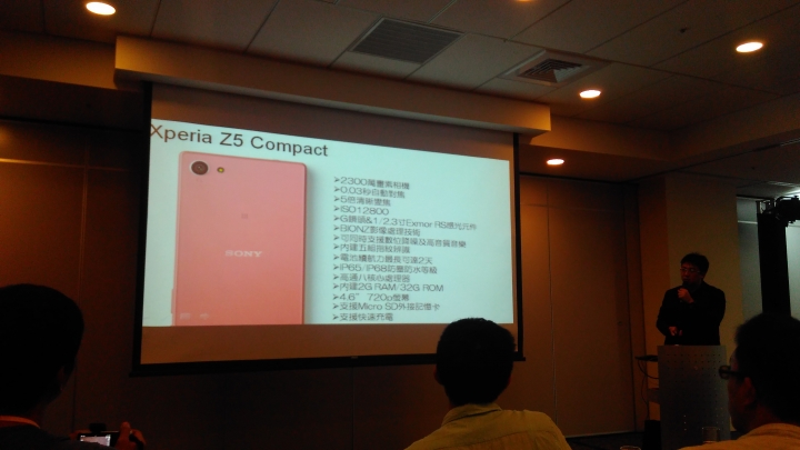 Sony Xperia Z5 撼凍Mobile01--最快體驗會 分享－台北場