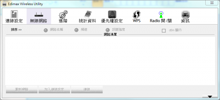 桌機裝無線網卡沒反應....