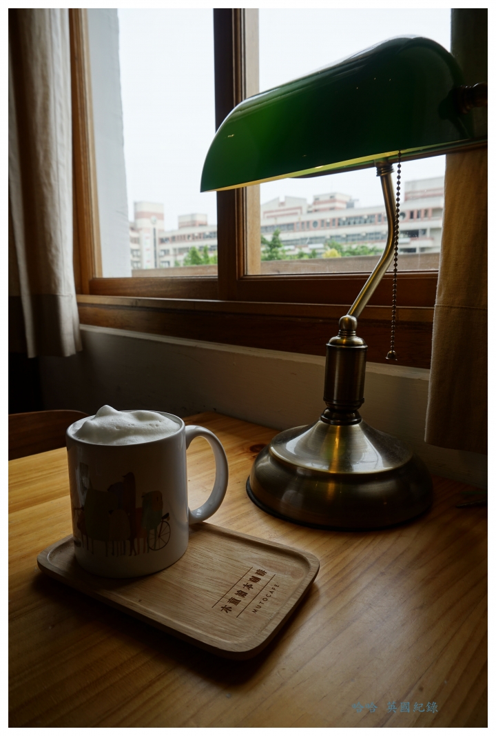 [新北 三重] 木童繪本咖啡~隱身民宅的放鬆咖啡館