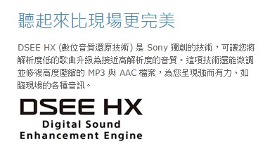 【體驗 】捕抓瞬間的感動 SONY Xperia X 系列 《台中場》