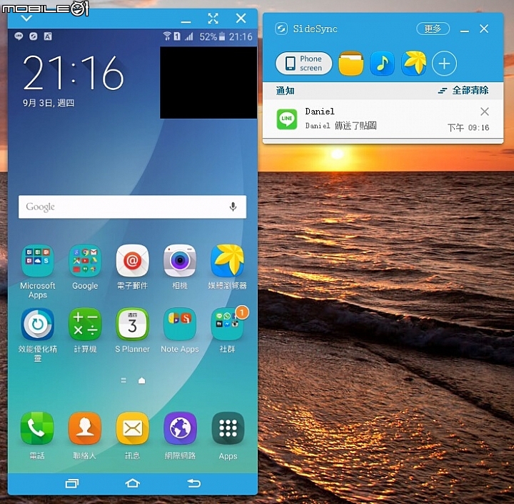 Samsung S6 Edge Plus & Note 5 簡略開箱評測 (20150915 Edited Version)