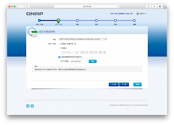 [全臺第一]怪獸級40G效能&自動分層NAS開箱 -QNAP TVS-EC1580MU-SAS-RP 多圖