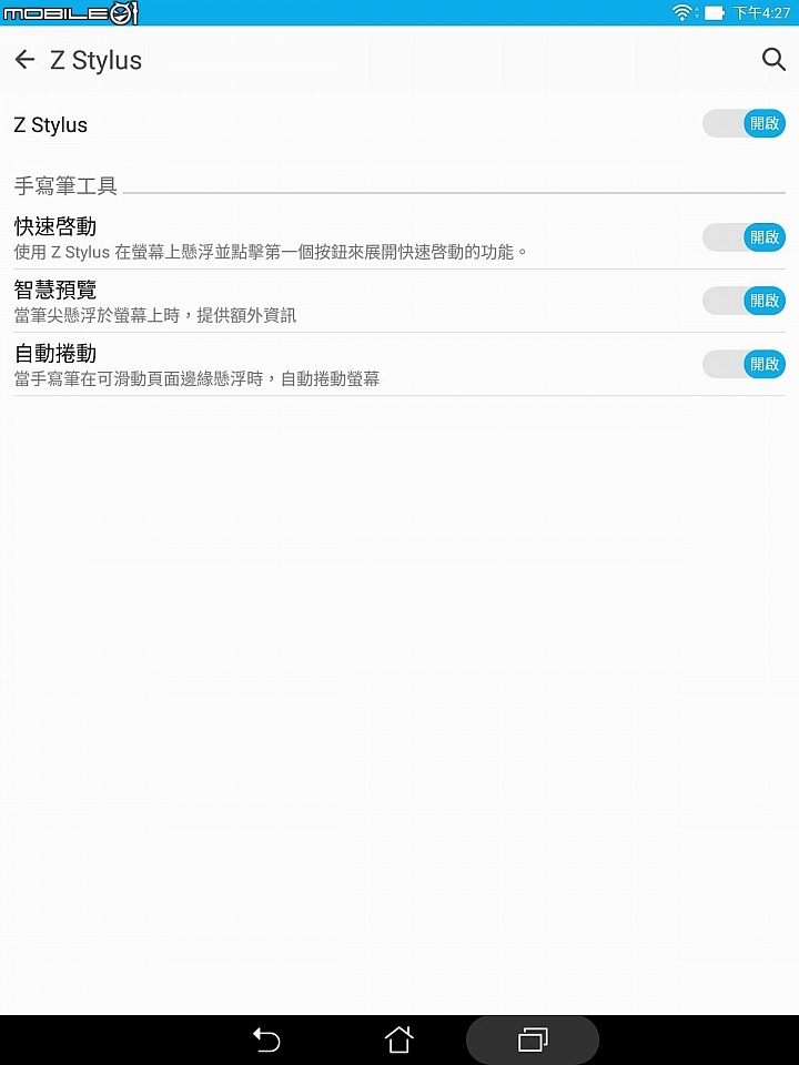 ASUS ZenPad S 8.0(Z580CA) + Z Stylus 開箱簡測