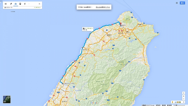 2014年春天 終於達成了我的環島夢