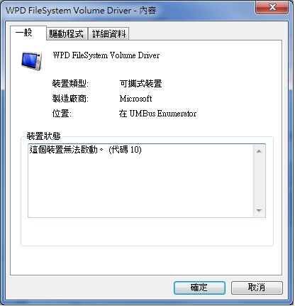 消失的槽位如何找回來