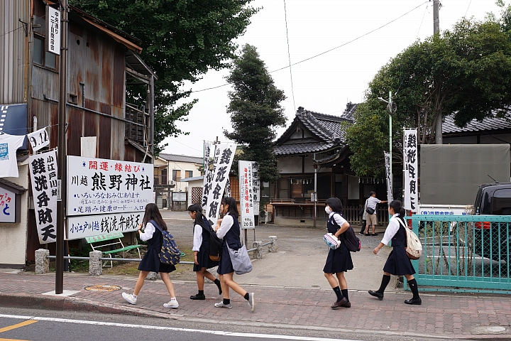 [圖多]2015.09.06 川越冰川神社-小江戶-池袋無敵家