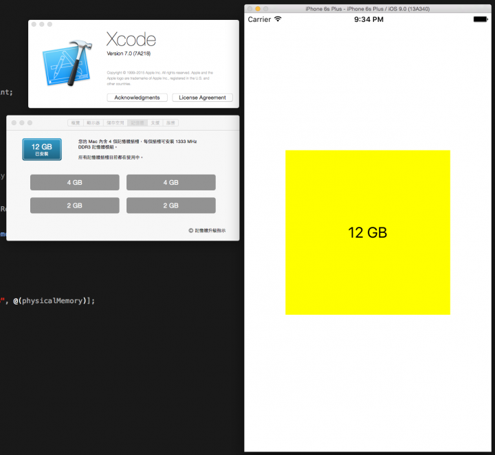 Xcode 7 GM 顯示的 iPhone 6s 的記憶體資訊是假的