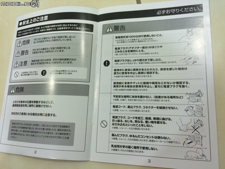 日本京都西川-水動冷循環機搭單人加大墊(水涼墊) 開箱分享