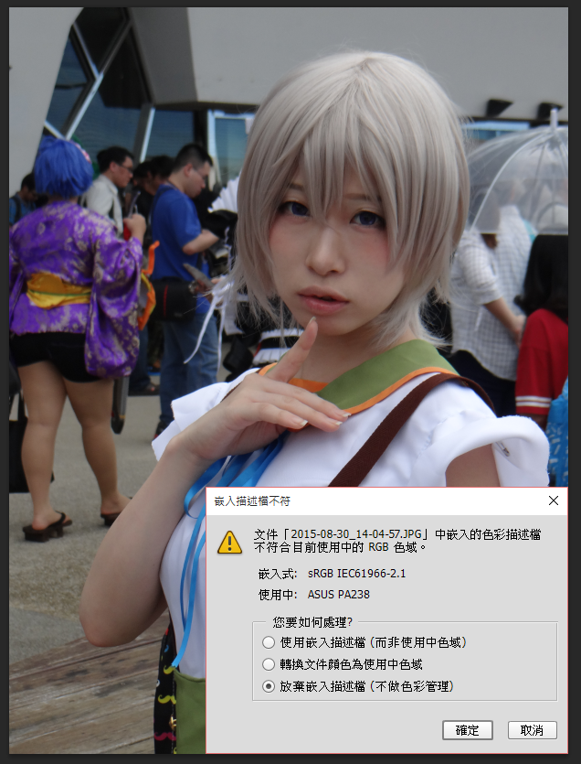 ASUS PA238 ICC檔設定問題(PS/LR)