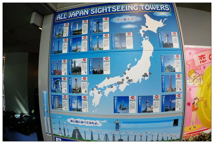 [SKYWAVE TYPE-S]日本九州環島之旅（PART-1）「福岡・大分」