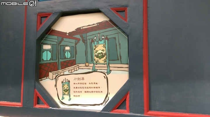 台南安平老街海山館散步遊