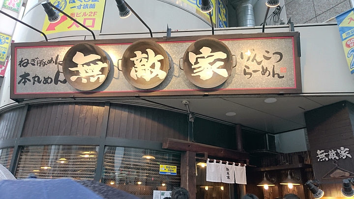 [圖多]2015.09.06 川越冰川神社-小江戶-池袋無敵家