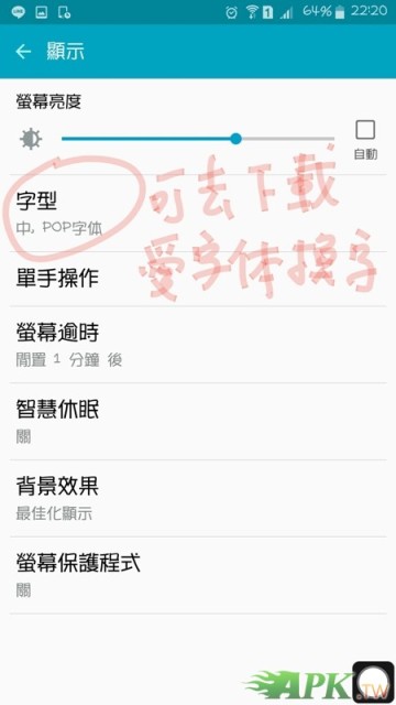 【開箱/分享】NOTE5 64G 琉光金 *與APK.TW 文章同步分享。