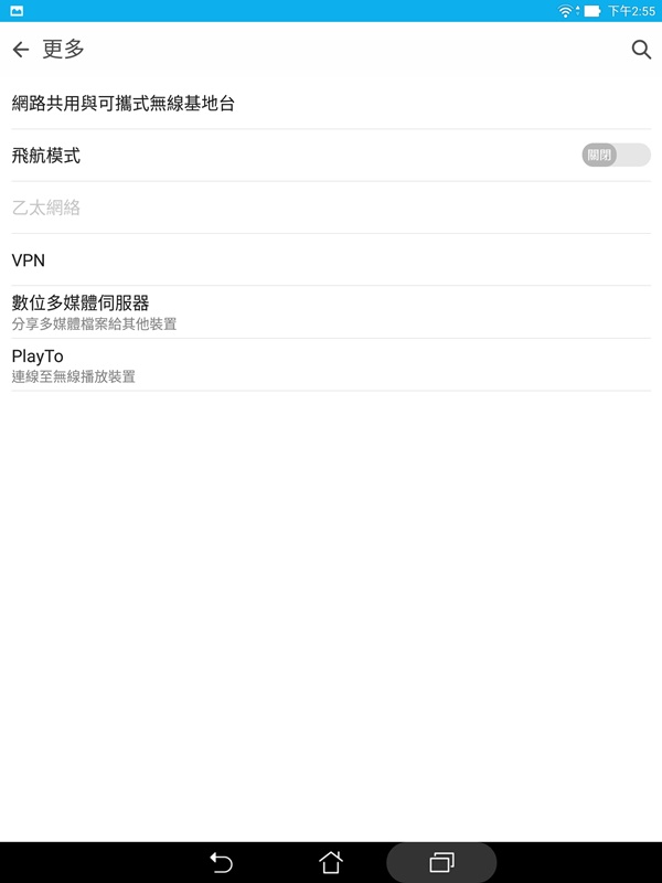 ASUS ZenPad S 8.0 Z580CA RAM多好辦事 輕盈旗艦美學 影音平板饗宴