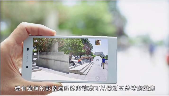 最佳拍照旗艦手機《Sony Xperia Z5》震撼將臨！回文蓋大樓抽Sony獨家好禮