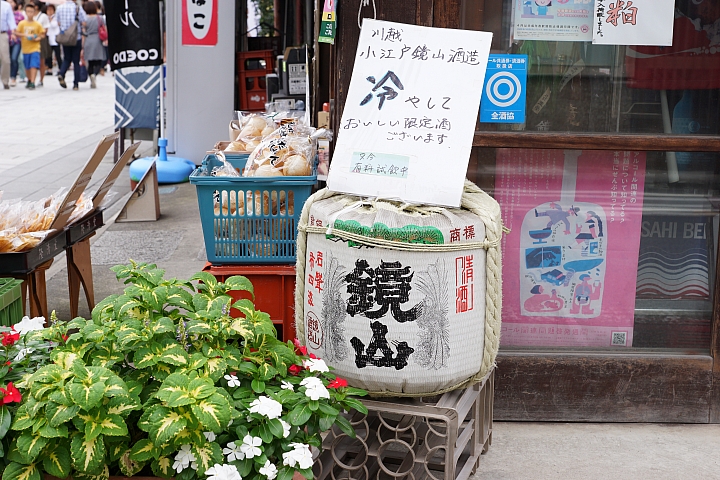 [圖多]2015.09.06 川越冰川神社-小江戶-池袋無敵家