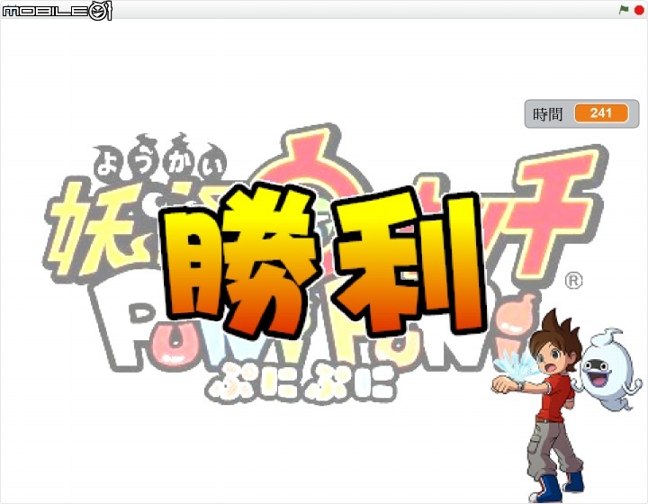 [硬漢工作室] 妖怪手錶聲光遊戲彈珠台