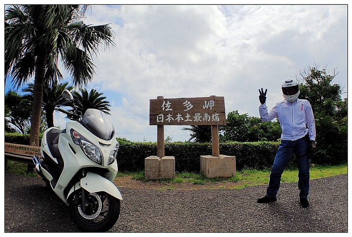 [SKYWAVE TYPE-S]日本九州環島之旅（PART-4）「宮崎・鹿児島」