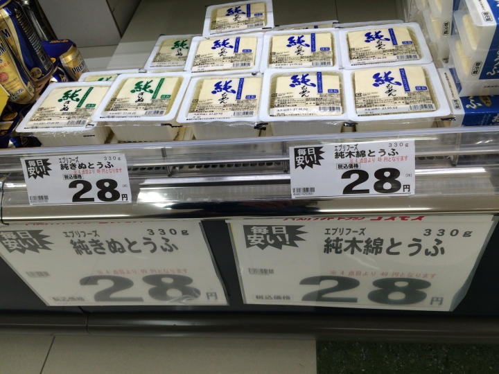 颱風天逛超市有感！
